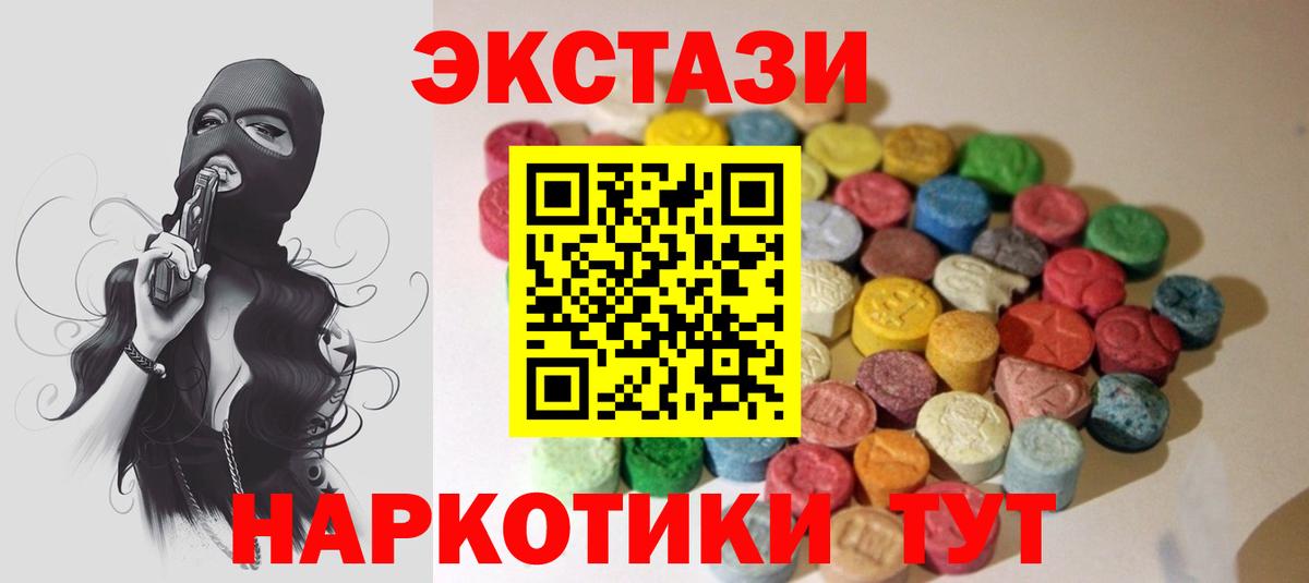 Экстази DUBAI Каменск-Уральский