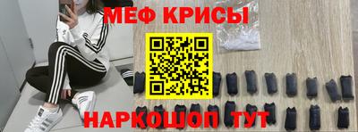 бутират Кунгур