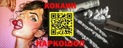 COCAINE Кулебаки