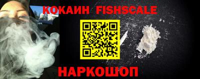 COCAINE Кулебаки