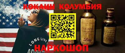 COCAINE Кулебаки