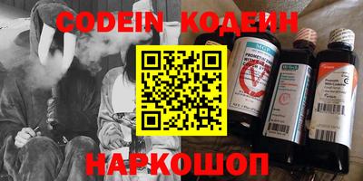 бутират Кунгур