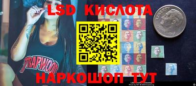 бутират Кунгур