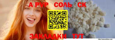 прущая мука Кумертау