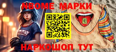 COCAINE Кулебаки