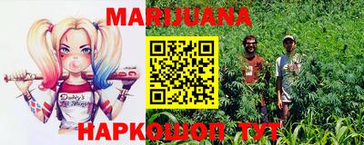 бутират Кунгур