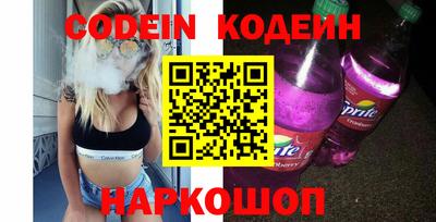 COCAINE Кулебаки