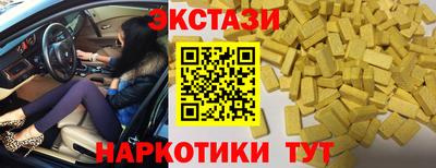 бутират Кунгур