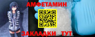 бутират Кунгур