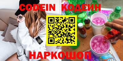 COCAINE Кулебаки