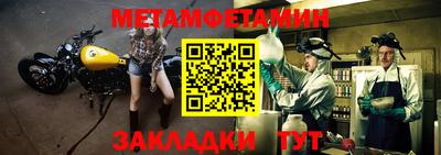бутират Кунгур