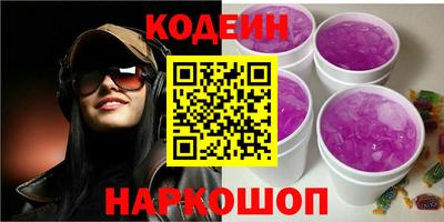 COCAINE Кулебаки