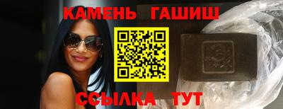 бутират Кунгур
