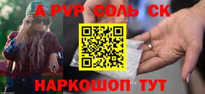 бутират Кунгур