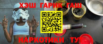 бутират Кунгур
