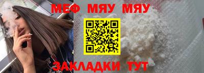 COCAINE Кулебаки