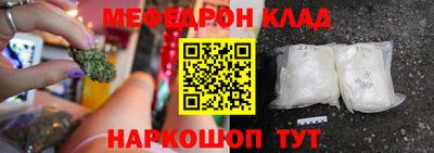 COCAINE Кулебаки