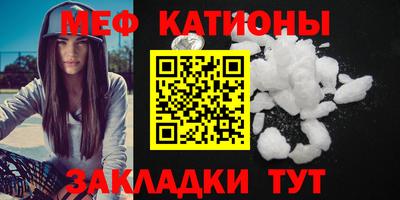 COCAINE Кулебаки