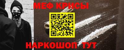 бутират Кунгур