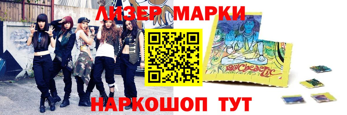 ЛСД экстази  Лсд 25 экстази ecstasy  Вход с VPN  Каменск-Уральский 