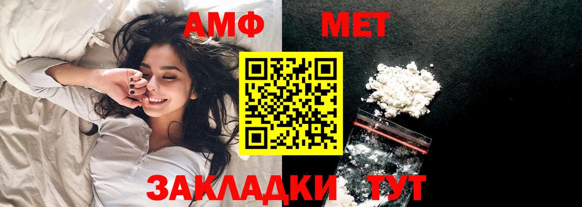 Метамфетамин витя Каменск-Уральский