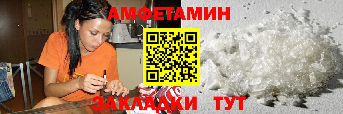 Метамфетамин мет  МЕТАМФЕТАМИН  Каменск-Уральский  Вход с VPN  Метамфетамин мет 