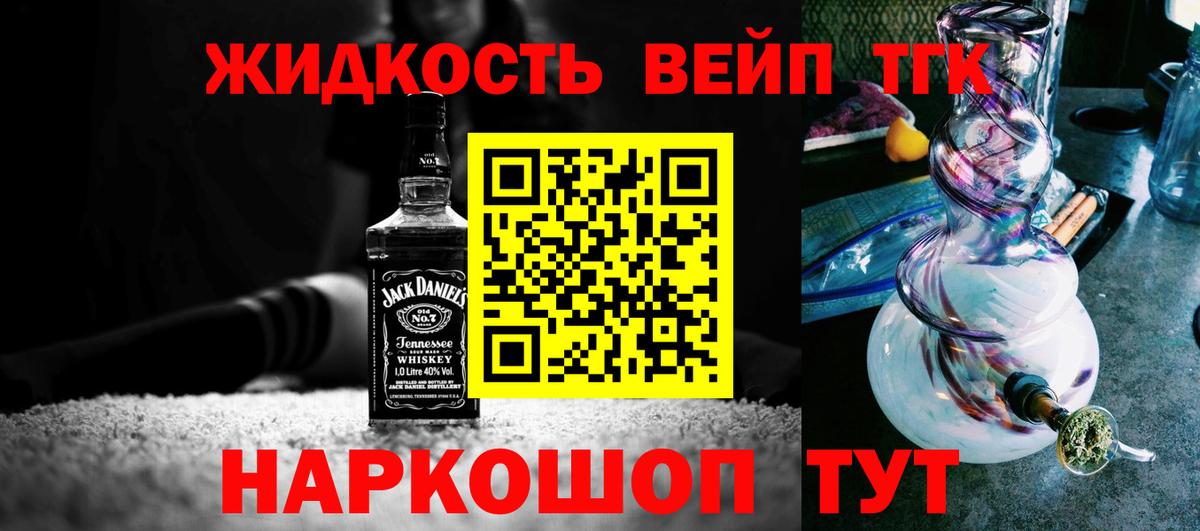 Дистиллят ТГК гашишное масло  ТГК THC oil  Каменск-Уральский  Вход с VPN 