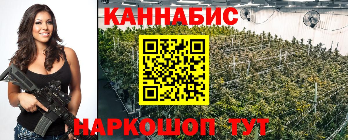Каннабис THC 21% Каменск-Уральский